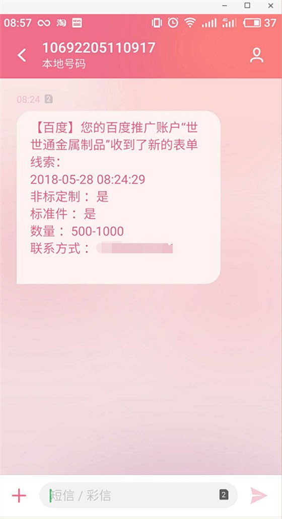 螺絲廠家非標螺絲起訂量