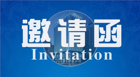 世世通與您相約7月深圳寶博會，愿您如期而至！