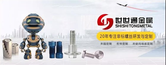 世世通與您相約7月深圳寶博會，愿您如期而至！