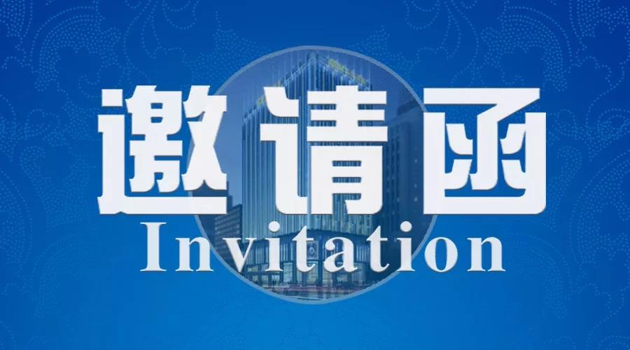 世世通與您相約7月深圳寶博會，愿您如期而至！