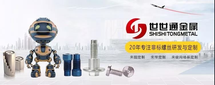 世世通與您相約7月深圳寶博會，愿您如期而至！