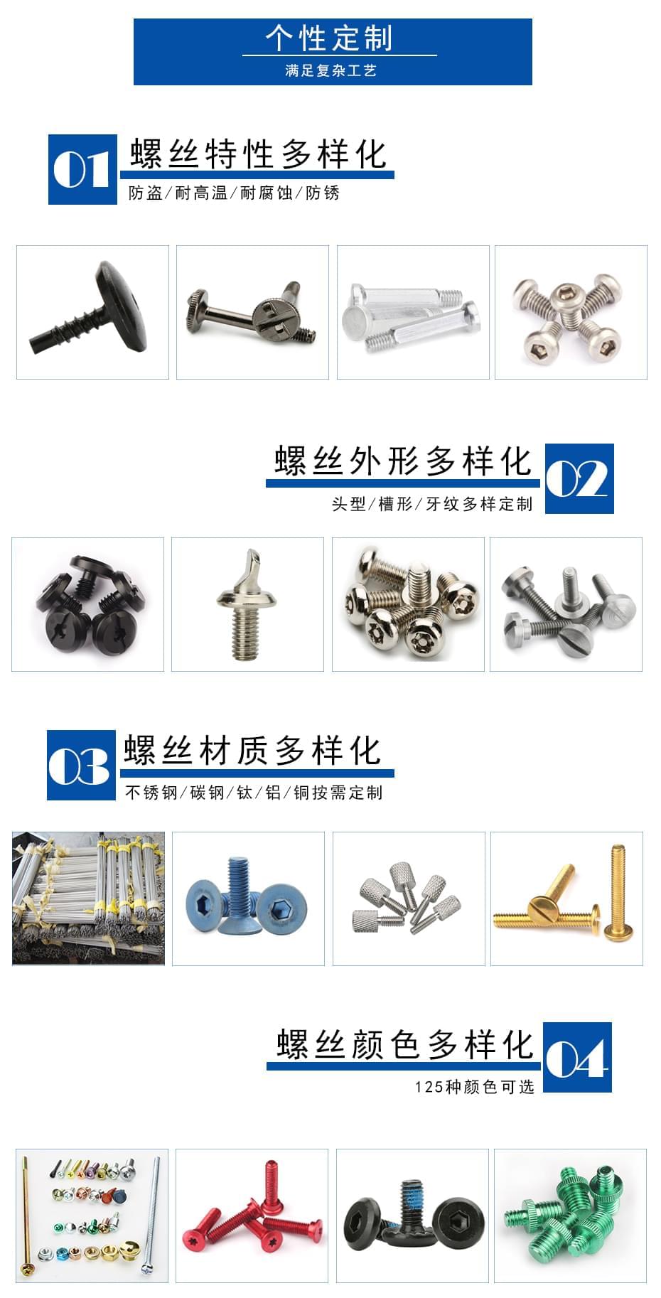 不銹鋼內(nèi)六角臺階螺絲